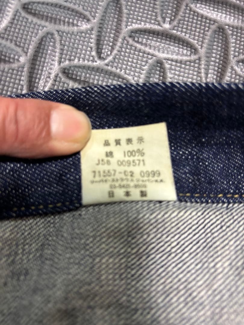 タ*ン様 LEVI'S(リーバイス)ヴィンテージ3rdモデル復刻「Big E」5