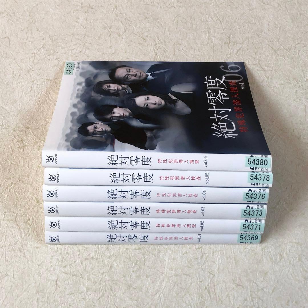 絶対零度 1期+2期 + special 全１３巻 DVDレンタル落ち