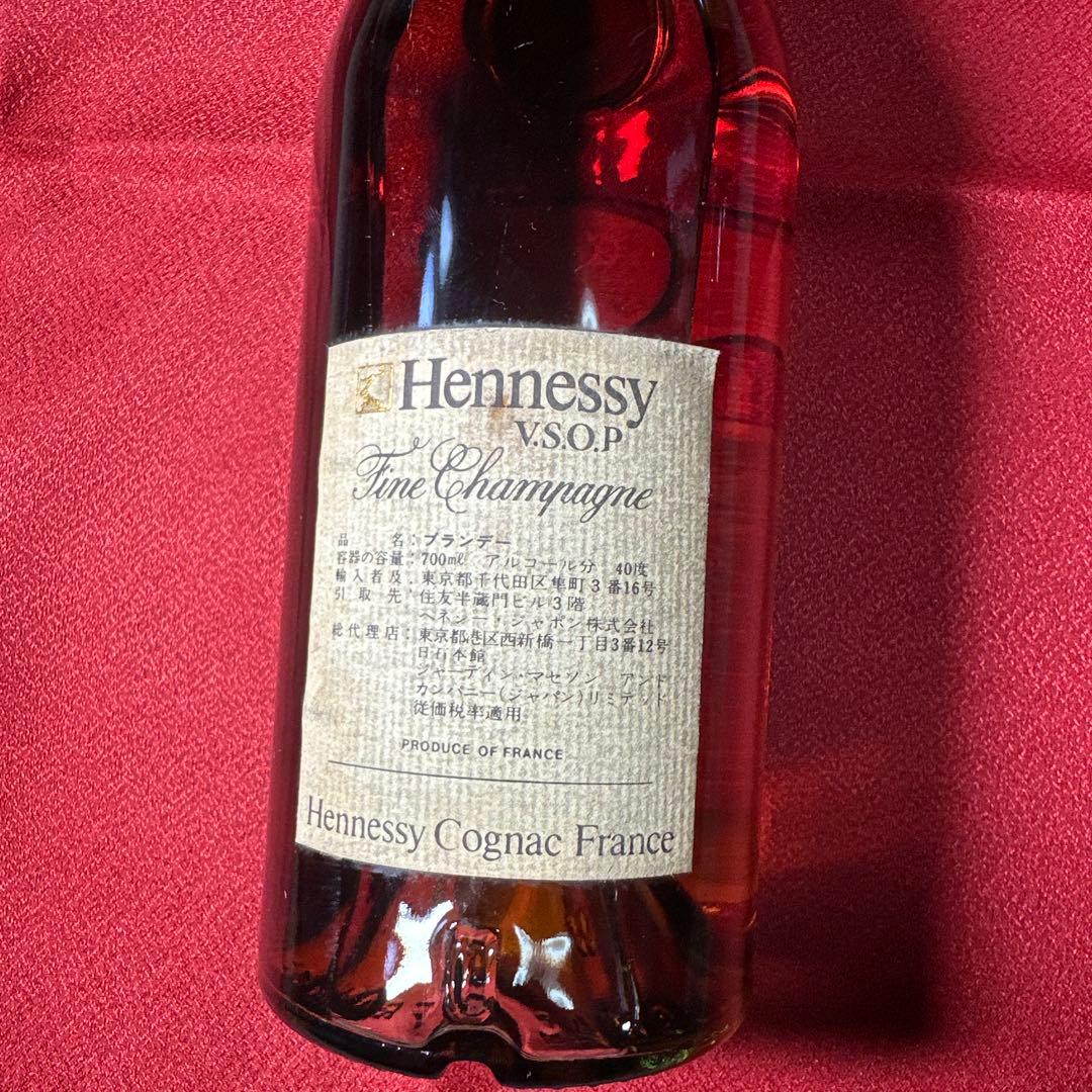 [期間限定]Hennessy ヘネシー v.s.o.p ブランデー