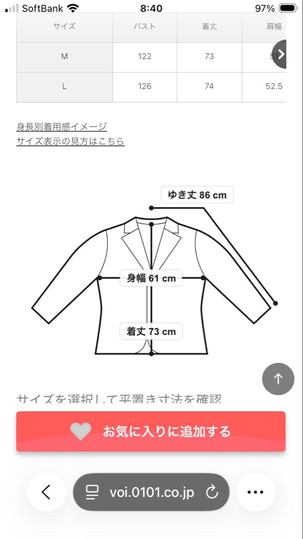 JOURNAL STANDARD ゴートレザーカーコート Mサイズ