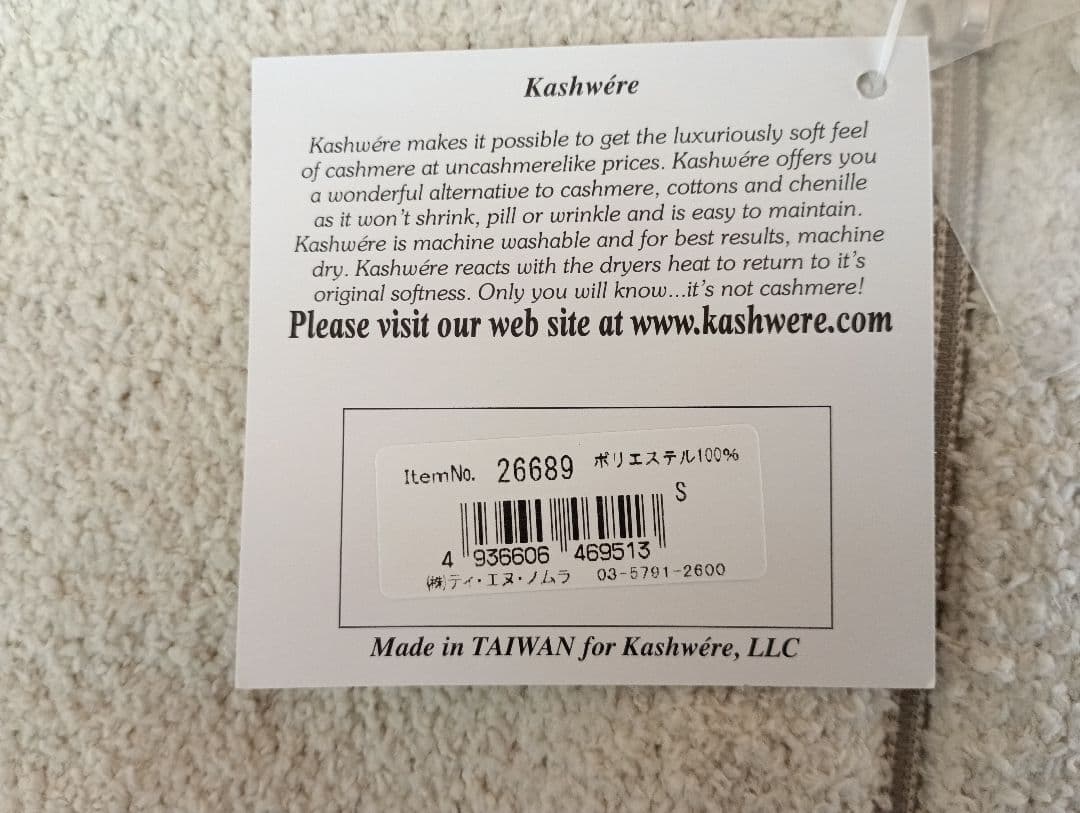 kashwére カシウエア　フルジップパーカーSサイズ