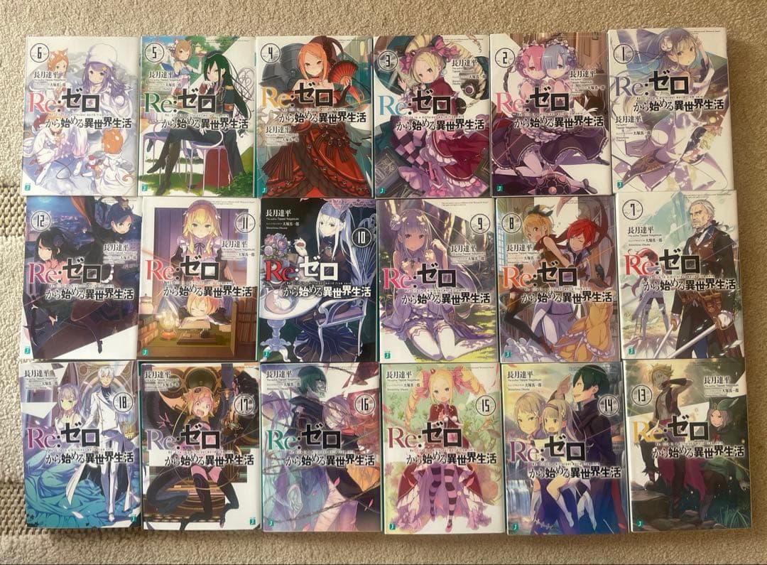 Re:ゼロから始める異世界生活1~28巻＋Ex1~3巻＋短編集1 まとめ売り