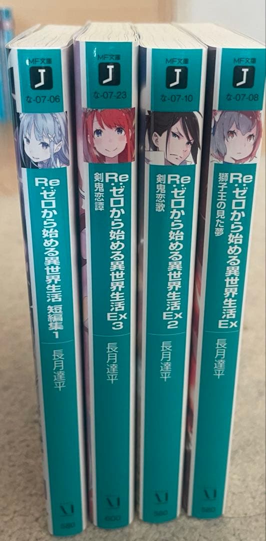 Re:ゼロから始める異世界生活1~28巻＋Ex1~3巻＋短編集1 まとめ売り