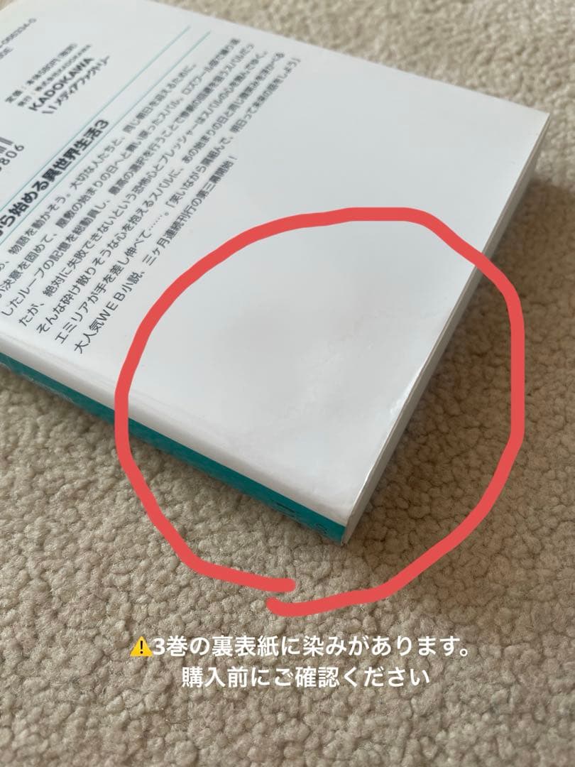Re:ゼロから始める異世界生活1~28巻＋Ex1~3巻＋短編集1 まとめ売り