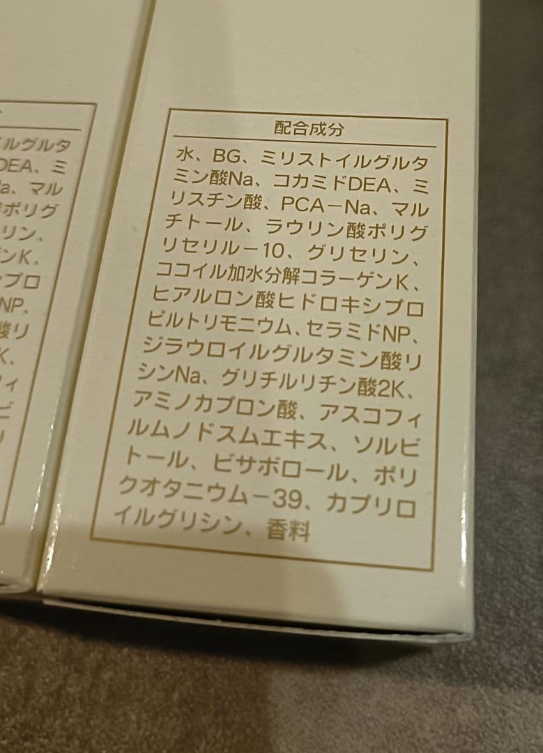 シャンソン化粧品　セルキス　モイストウォッシュ