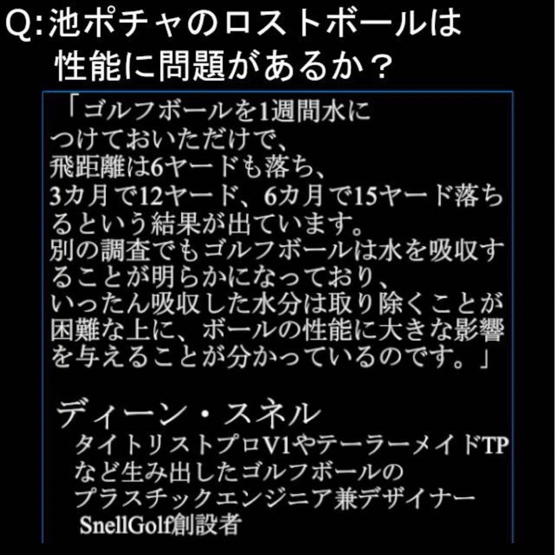 ★特A級★最新モデル2023 タイトリストPROV1x 20球 プロV1x