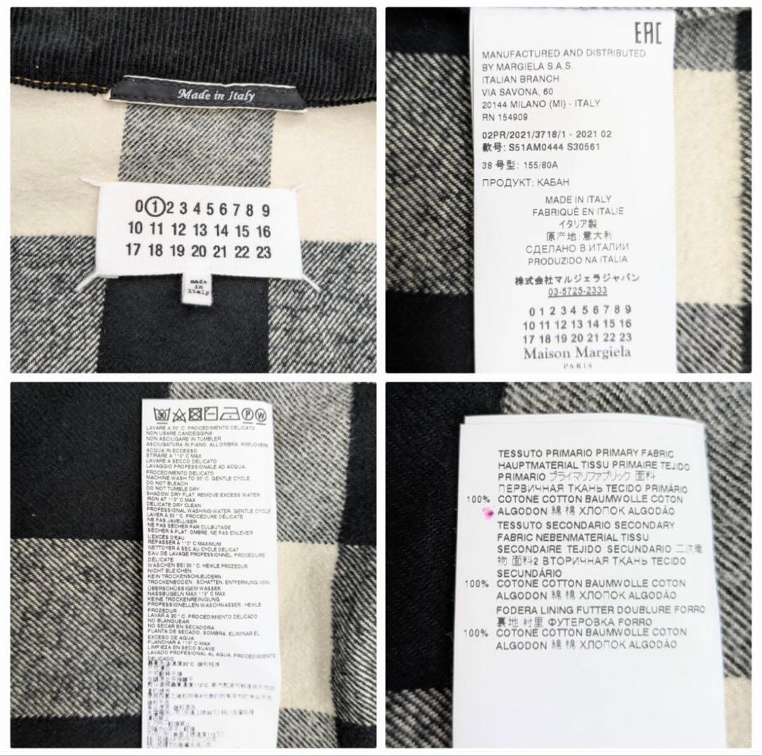 Maison Margiela デニムカバーオール インディゴ サイズ 38