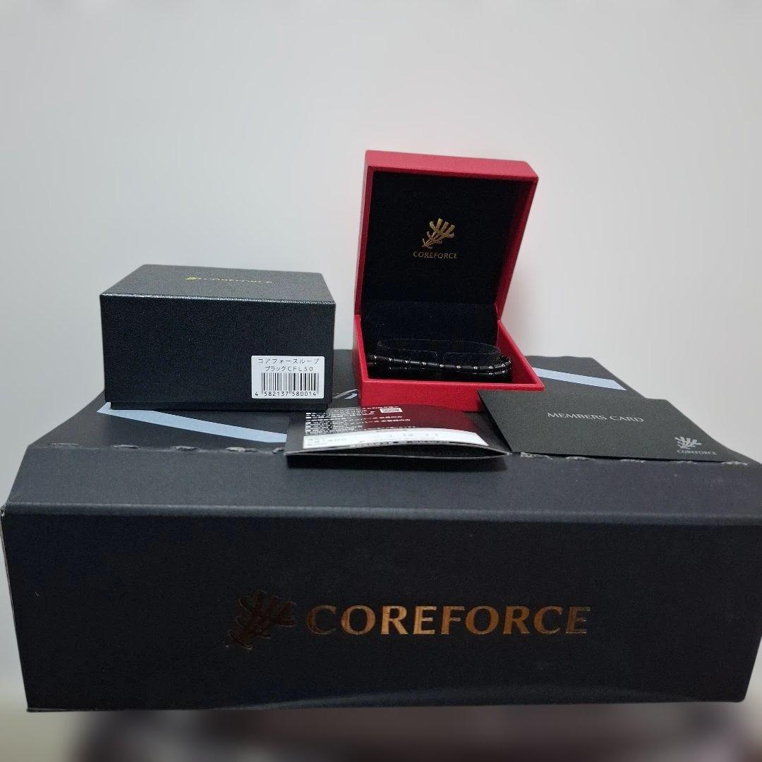 超美品　コアフォーループ　ブラック　CFL50