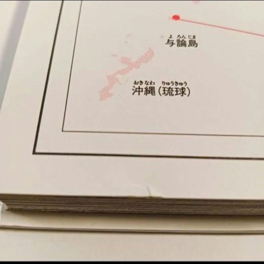 「小学館版学習まんが人物館」全20巻セット　全巻カバー付