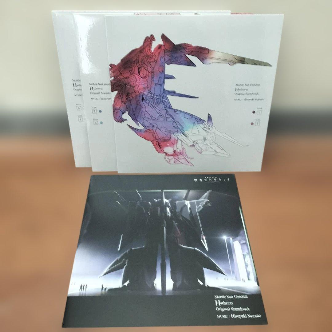 機動戦士ガンダム 閃光のハサウェイ オリジナル・サウンドトラック LP 澤野弘之
