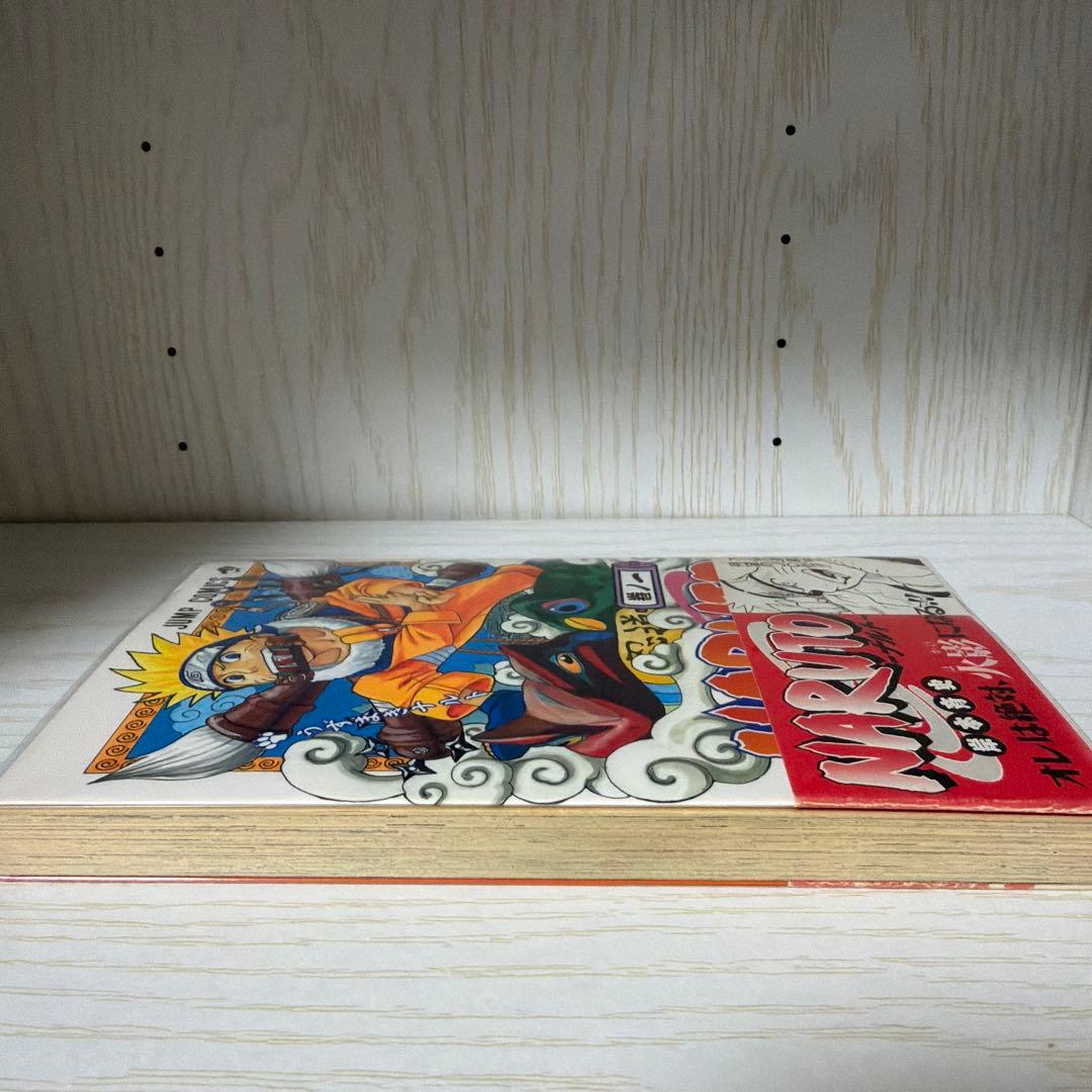 ナルト　NARUTO 1巻 初版　帯付き