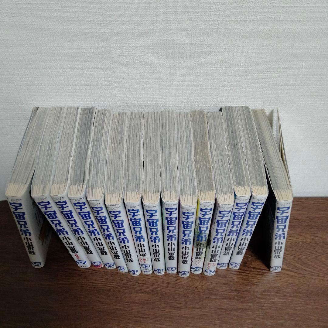 宇宙兄弟 1-45巻 全巻セット 40～45巻新品