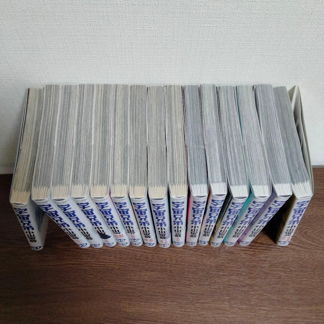 宇宙兄弟 1-45巻 全巻セット 40～45巻新品