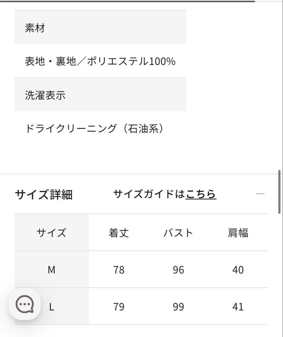 j. ジェイドット　マトラッセクロス　ノーカラージレ