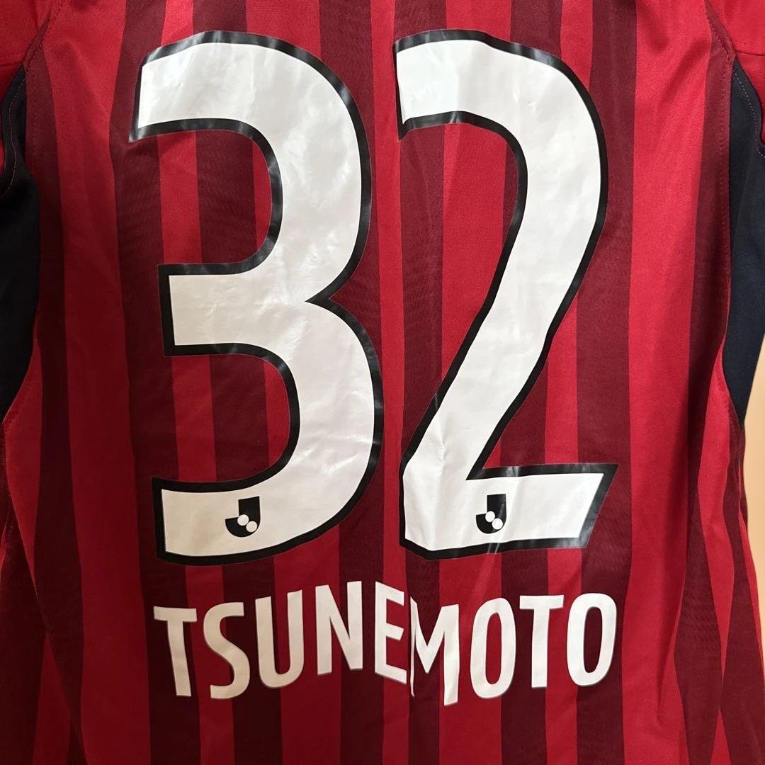 鹿島アントラーズ 常本佳吾 2023 ユニフォーム M