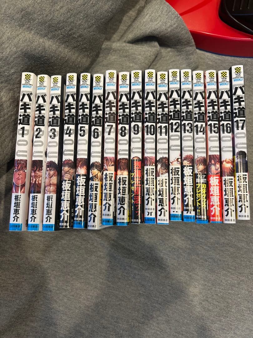 値下げ！128冊！全巻グラップラー刃牙42+1バキ31 範馬刃牙37 バキ道17