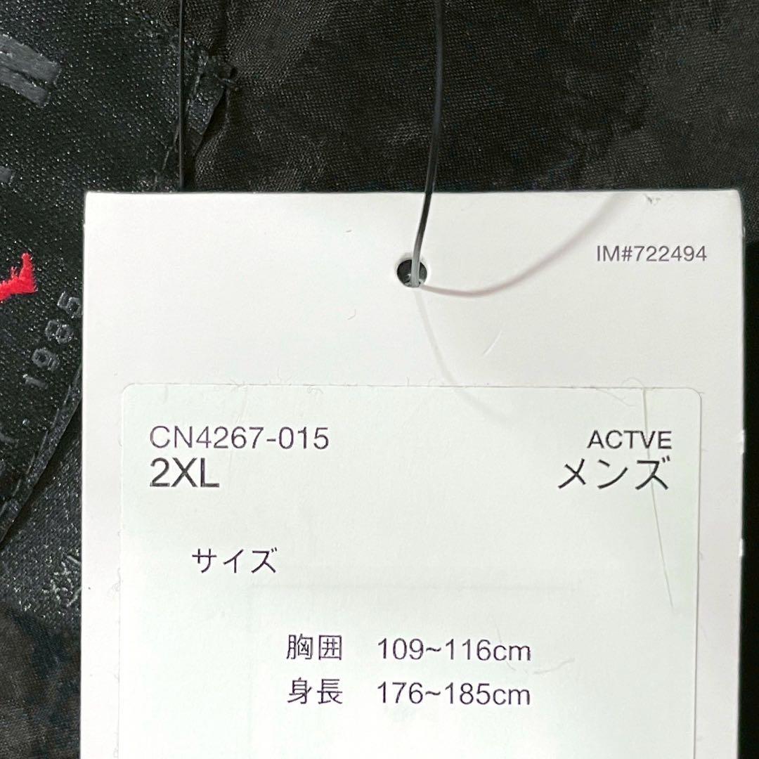 ジョーダン　パファーベスト　メンズ　2XL 黒　ブラック　NIKE