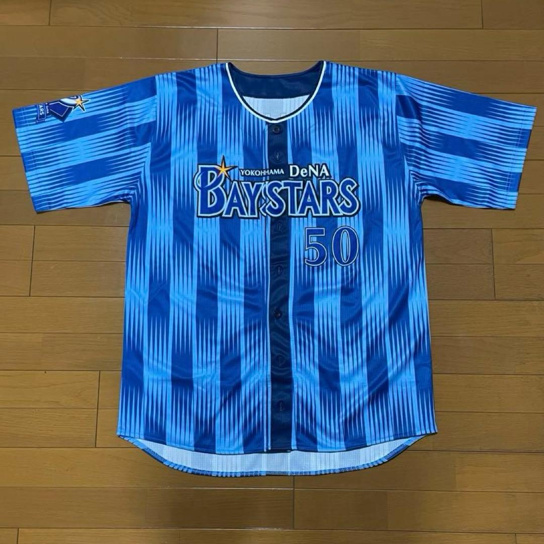 横浜DeNAベイスターズ 50 山本祐大選手 ホームユニフォーム交流戦2025