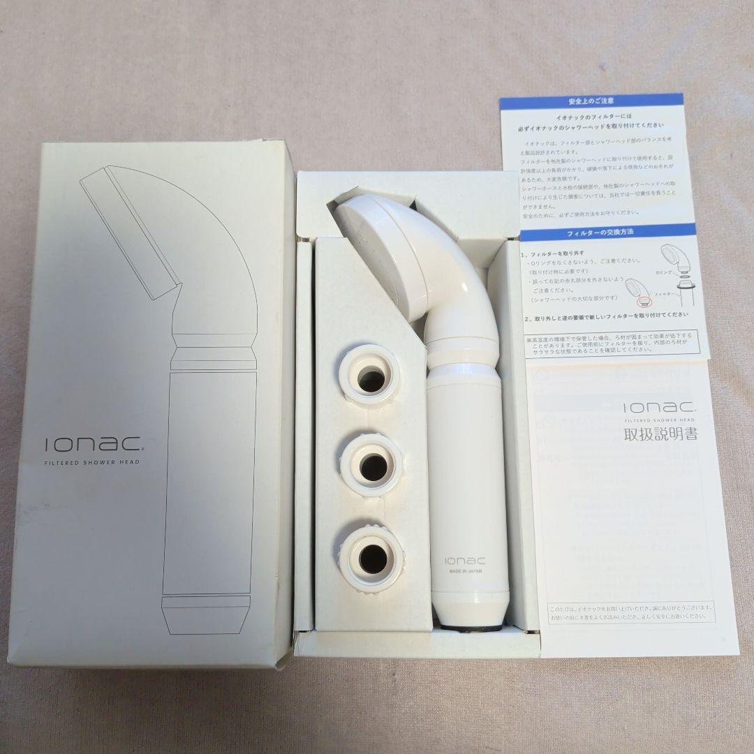 イオナック IONAC シャワーヘッド本体＆カートリッジ