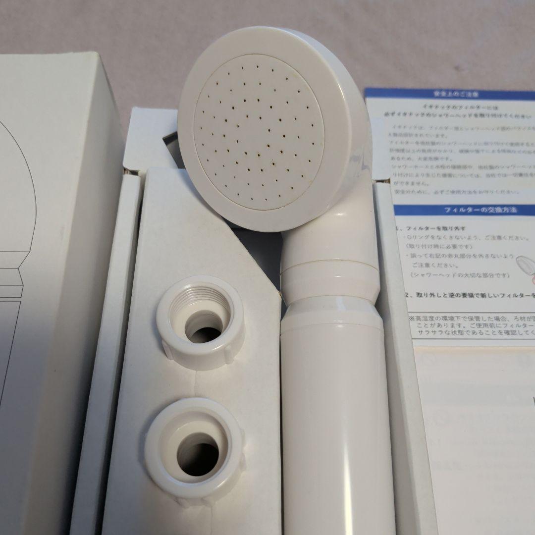 イオナック IONAC シャワーヘッド本体＆カートリッジ