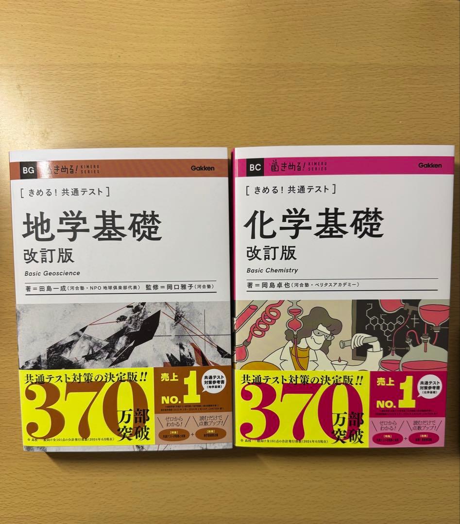 高校 参考書 まとめ売り21冊