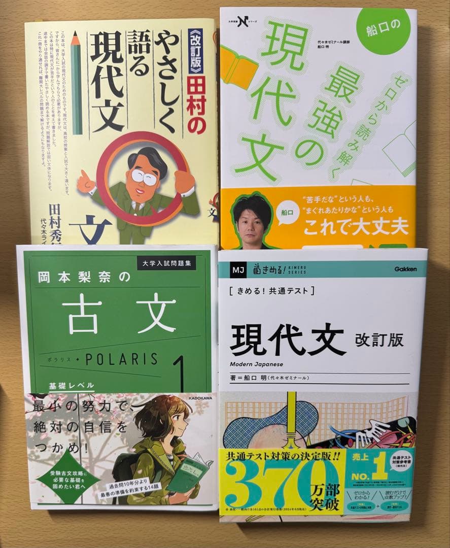 高校 参考書 まとめ売り21冊