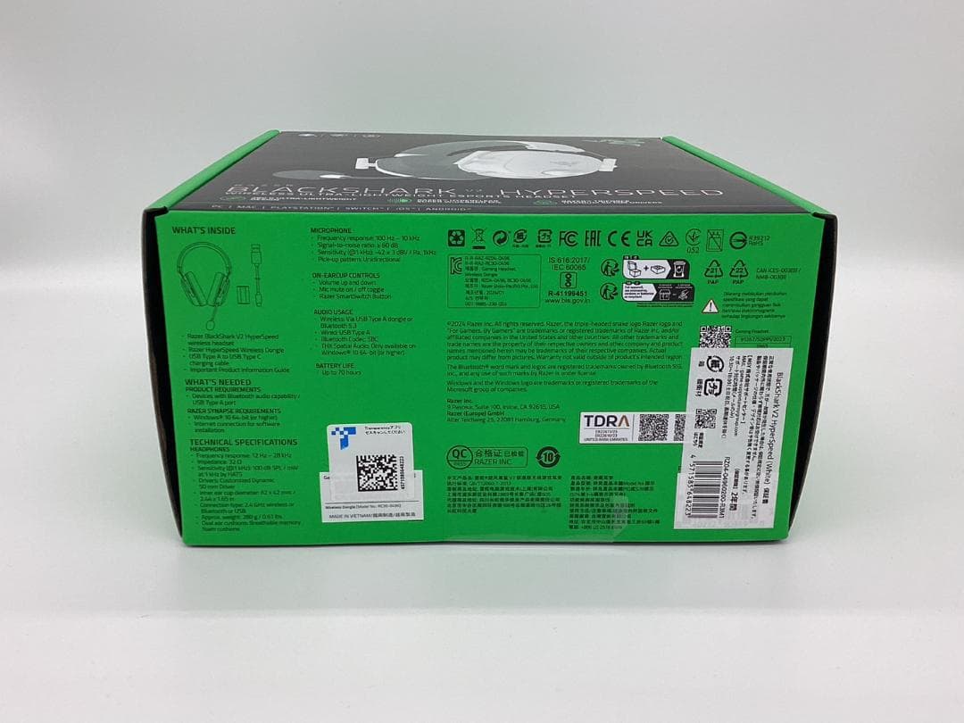 【新品】Razer BlackShark V2 HyperSpeed White