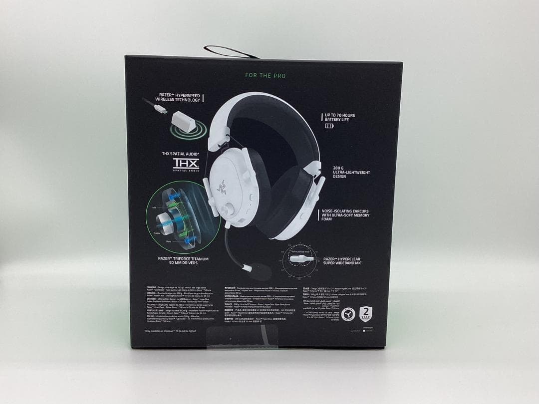 【新品】Razer BlackShark V2 HyperSpeed White