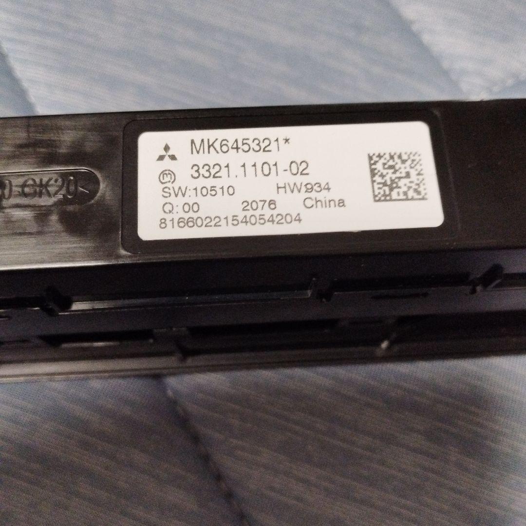 新品未使用品　三菱　キャンター　パワーウィンドウ　MK645321