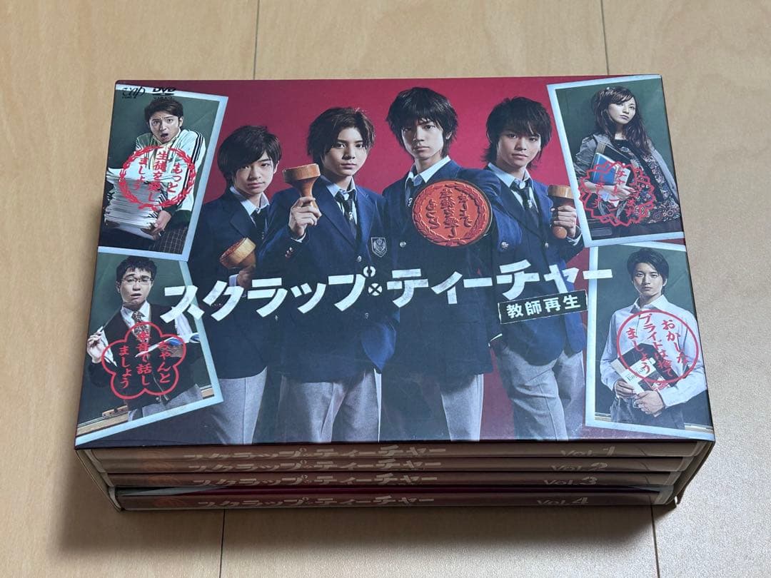 スクラップ・ティーチャー　DVDBOX