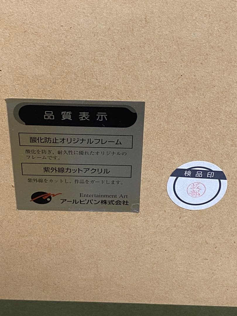 【user_9916ee3e】 クリスチャン ラッセン アンバードーン