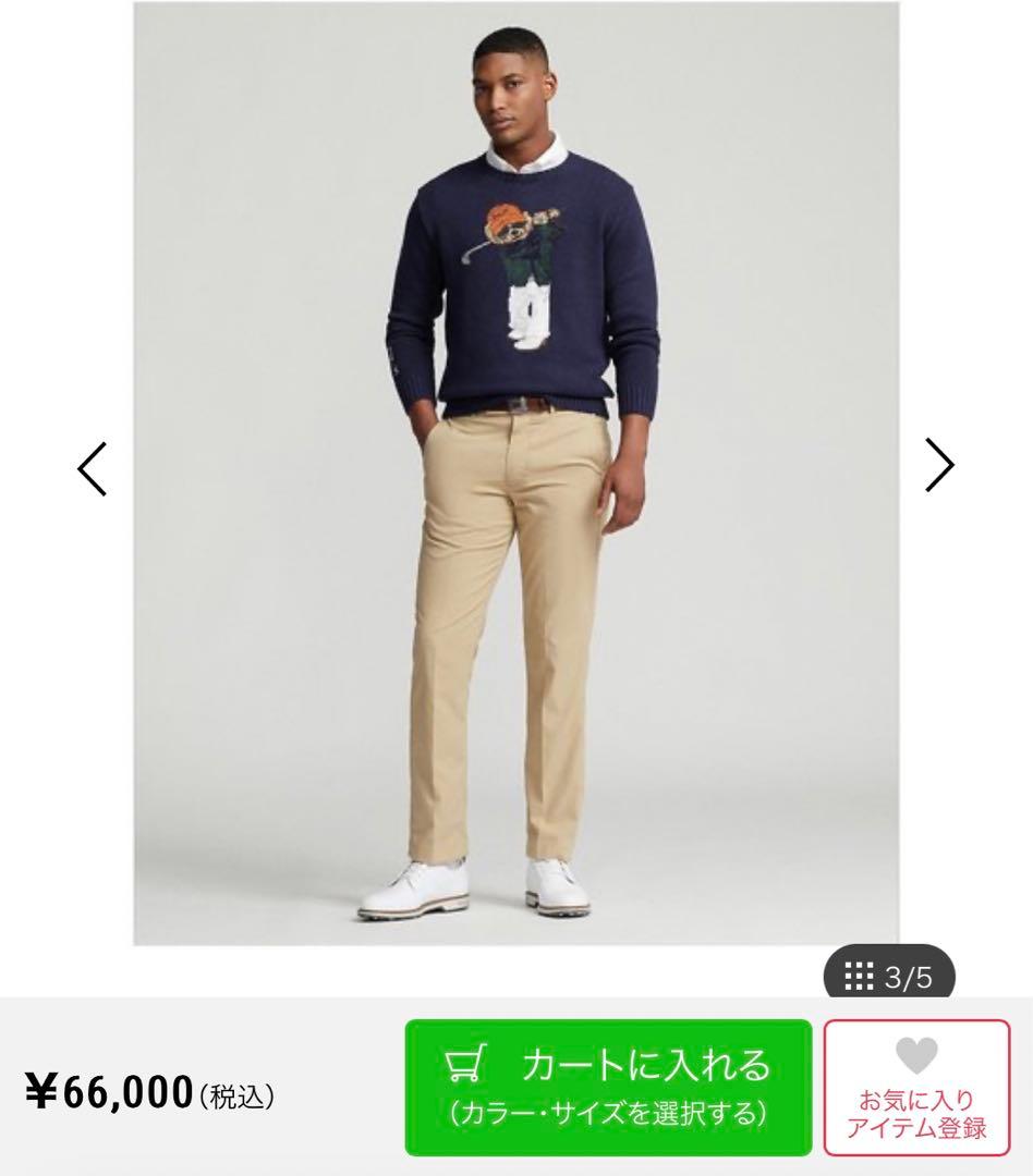 照*司様 【新品】ラルフローレン RLX ポロベアニット セーター ゴルフ