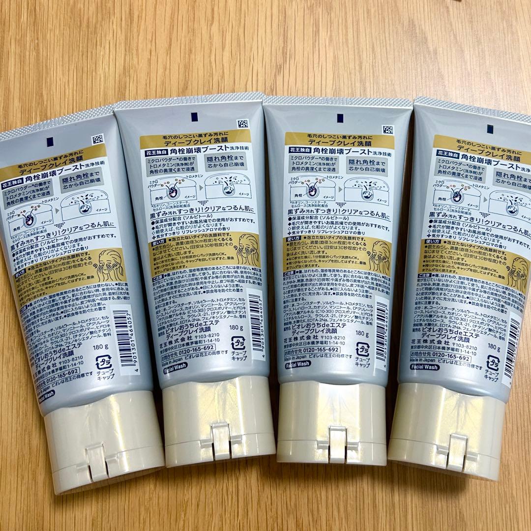 Biore ビオレ ディープクレイ洗顔 4本セット