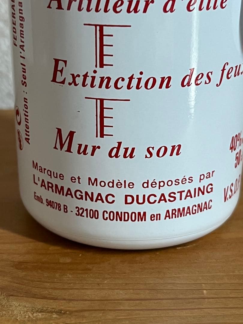 【終売品】デュカスタンDucastel Grand Armagnac ブランデー
