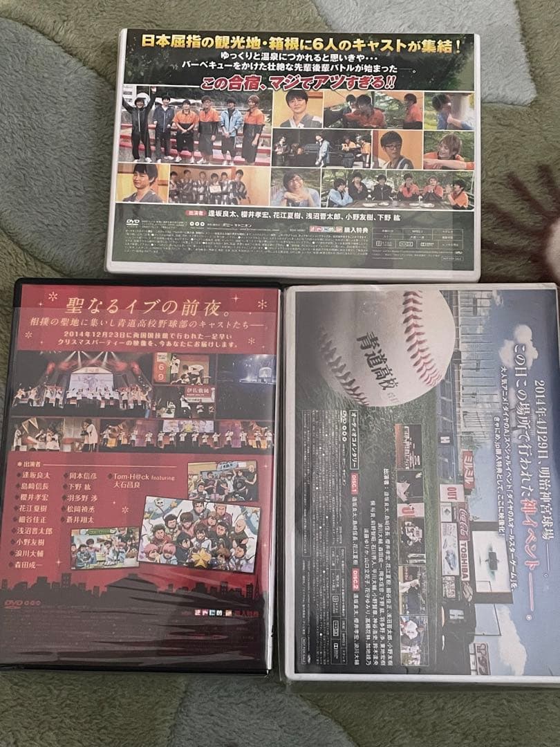 ダイヤのA 特典 イベント DVD