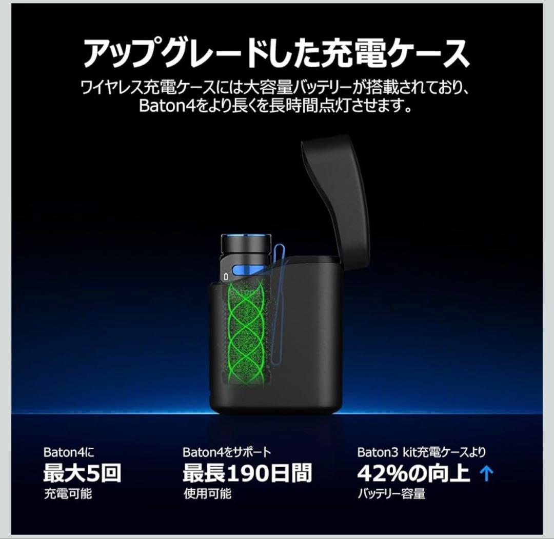 Olight Baton 4 懐中電灯　オーライト　最終値下げ