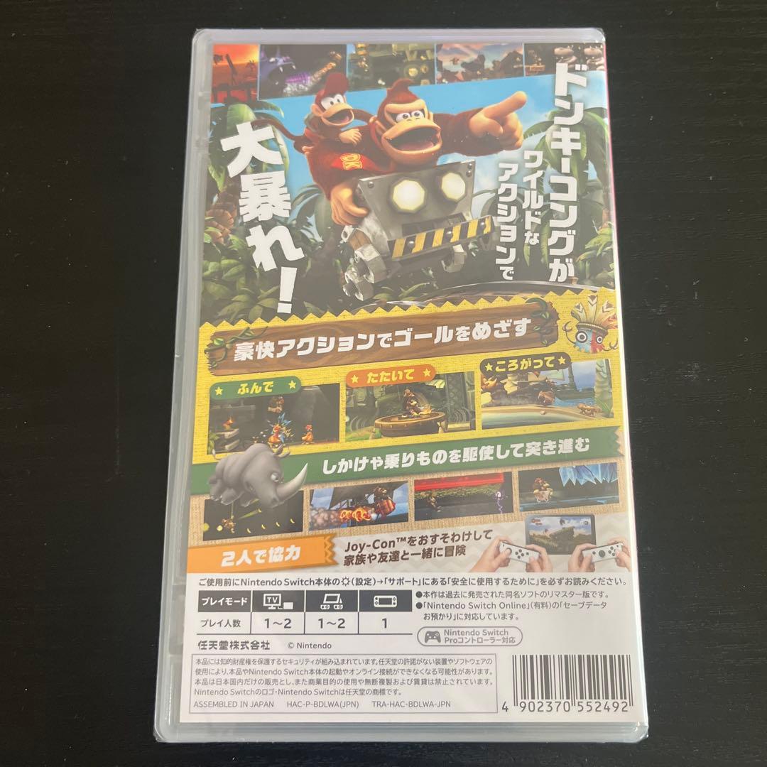 【新品未開封】 Switch ドンキーコング リターンズ HD ぬいぐるみ特典付