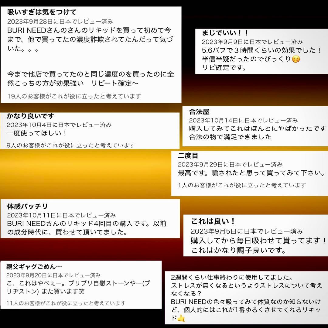 【夜専用】 CRDH リキッド　1ml#タグ　CBD CBN CBP CNP