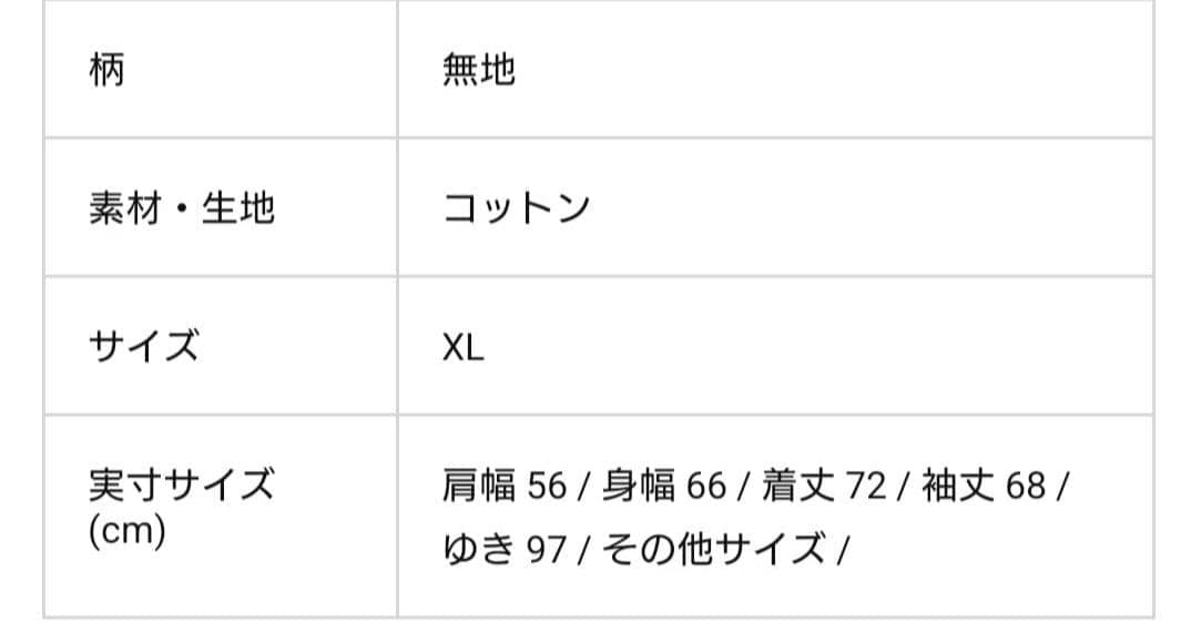 【Carhartt】【XLサイズ】【ネイビー】【アクティブジャケット】カーハート