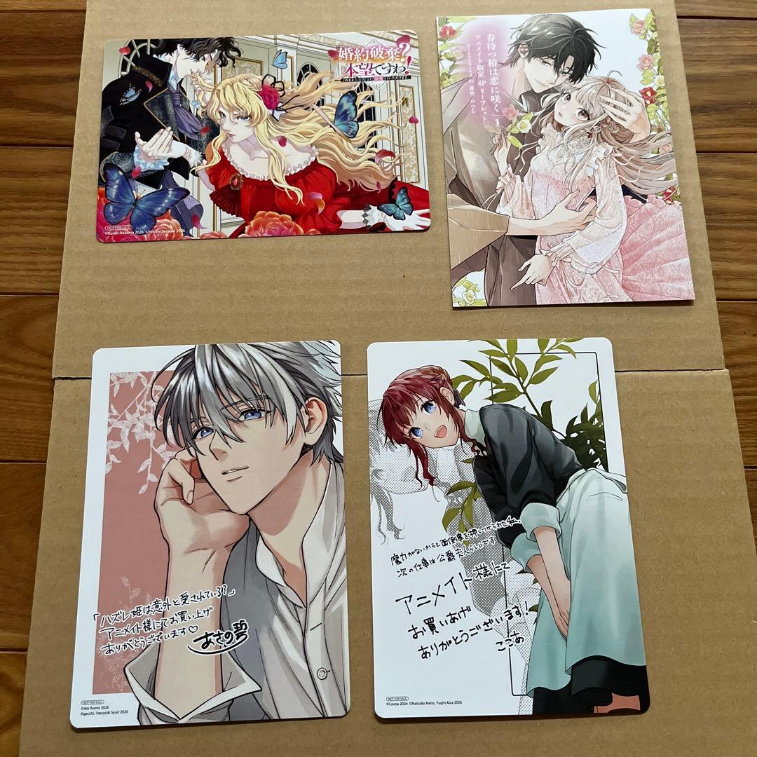 桜桃　1月②