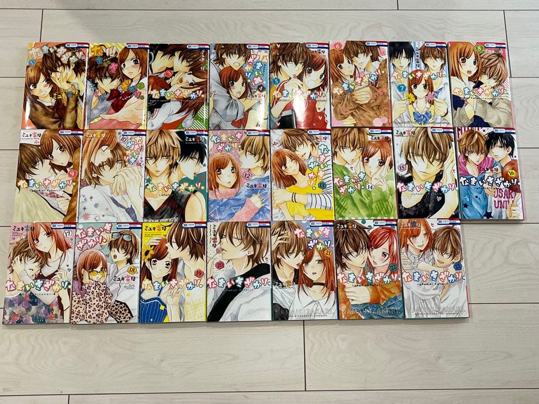 なまいきざかり。　ミユキ蜜蜂　全巻セット（1〜23巻）