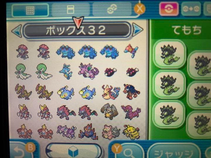 ポケットモンスター　ウルトラムーン
