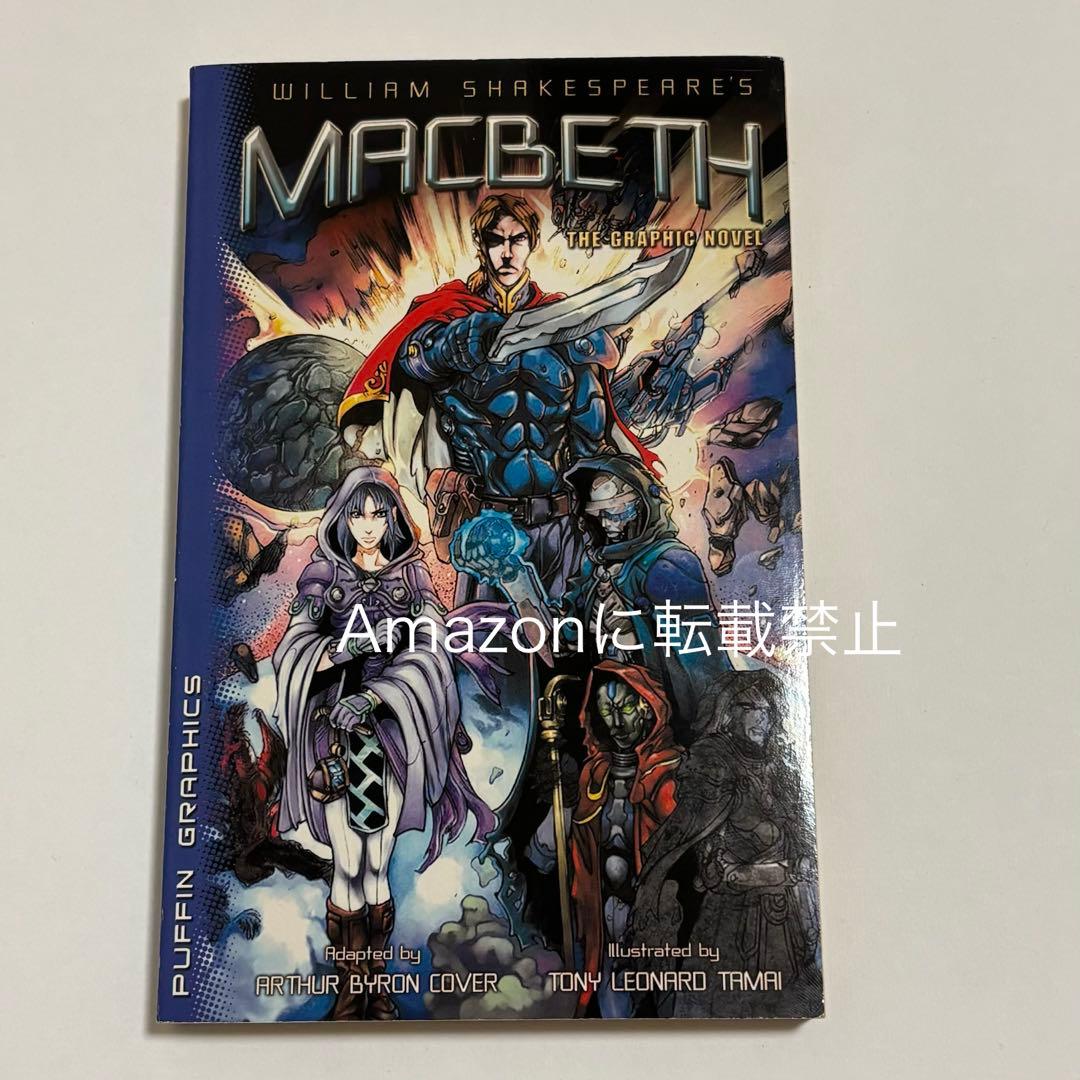洋書 William Shakespeare's Macbeth