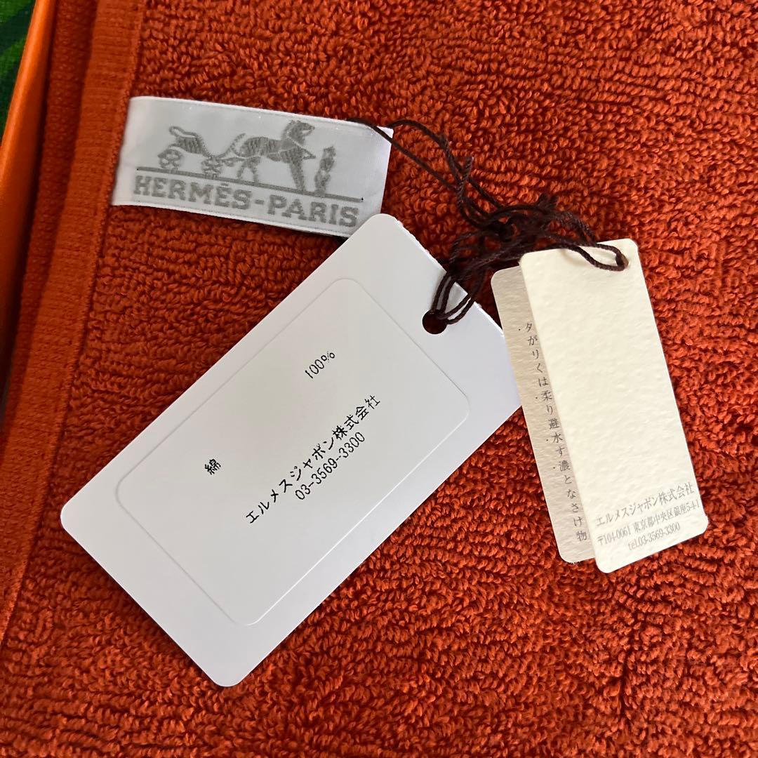 ☆HERMES☆エルメス☆ハンドタオル☆オレンジ☆新品未使用☆タグ付き