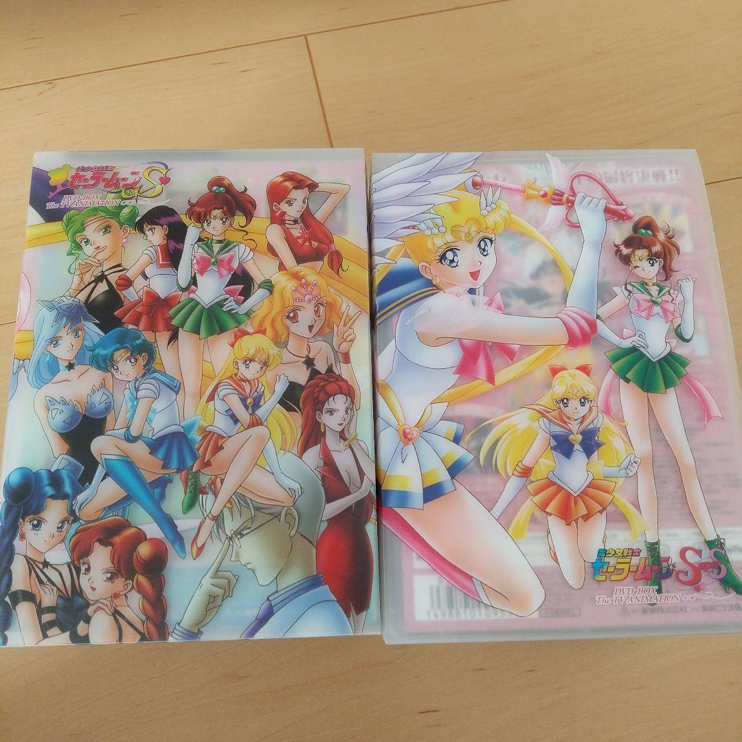 【本日限定Sale！44300円→40000円】セーラームーン S・SS 全巻