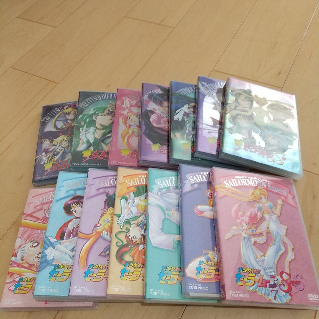 【本日限定Sale！44300円→40000円】セーラームーン S・SS 全巻