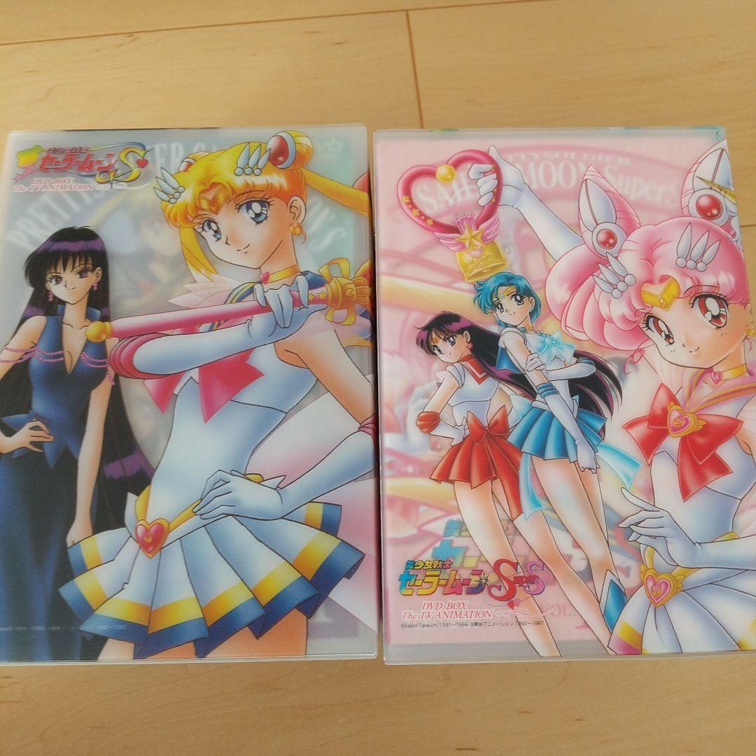 【本日限定Sale！44300円→40000円】セーラームーン S・SS 全巻