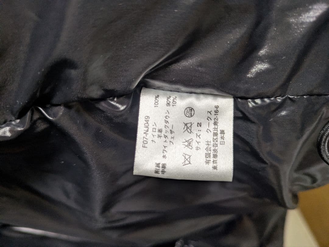 ナンバーナイン number (n)ine ダウンベスト レザー 黒 2