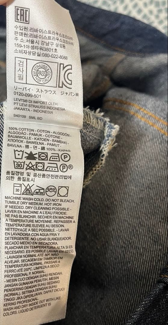 Levi's リーバイス　72334 デニムジャケット Gジャン M 濃紺