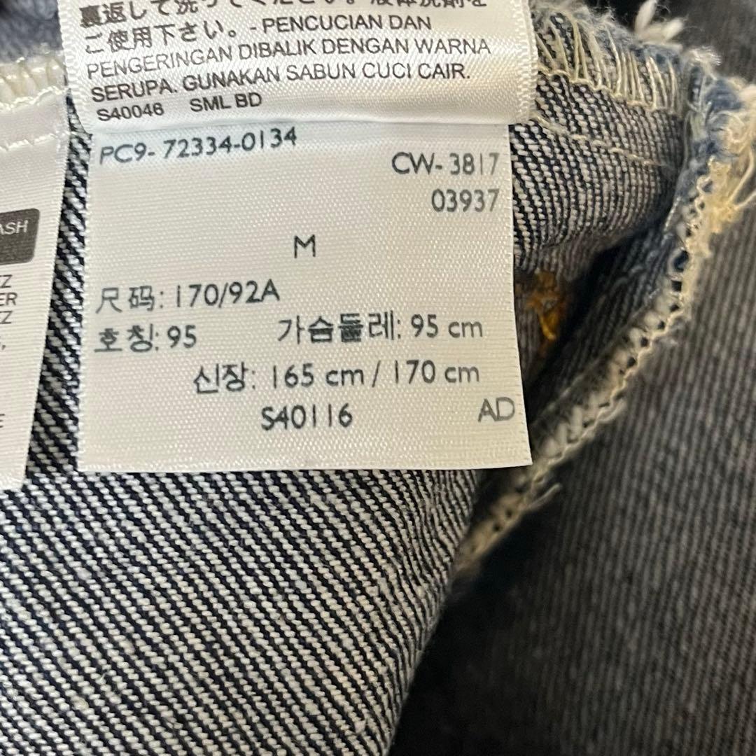 Levi's リーバイス　72334 デニムジャケット Gジャン M 濃紺